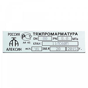 Образец 10 Образец 10